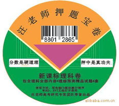 精选教育教学软件产品盘点 助力高效学习的数字工具